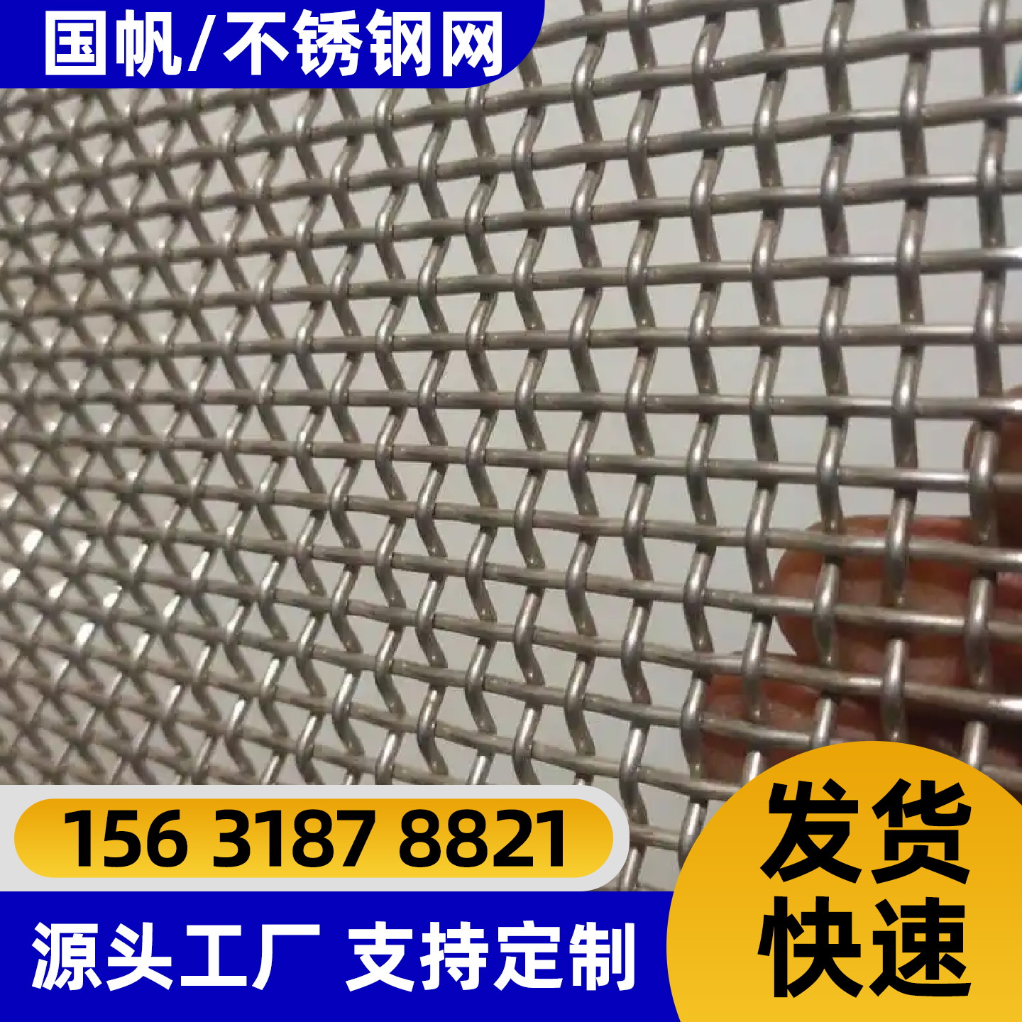 菏泽市过滤网防护网 - 推荐