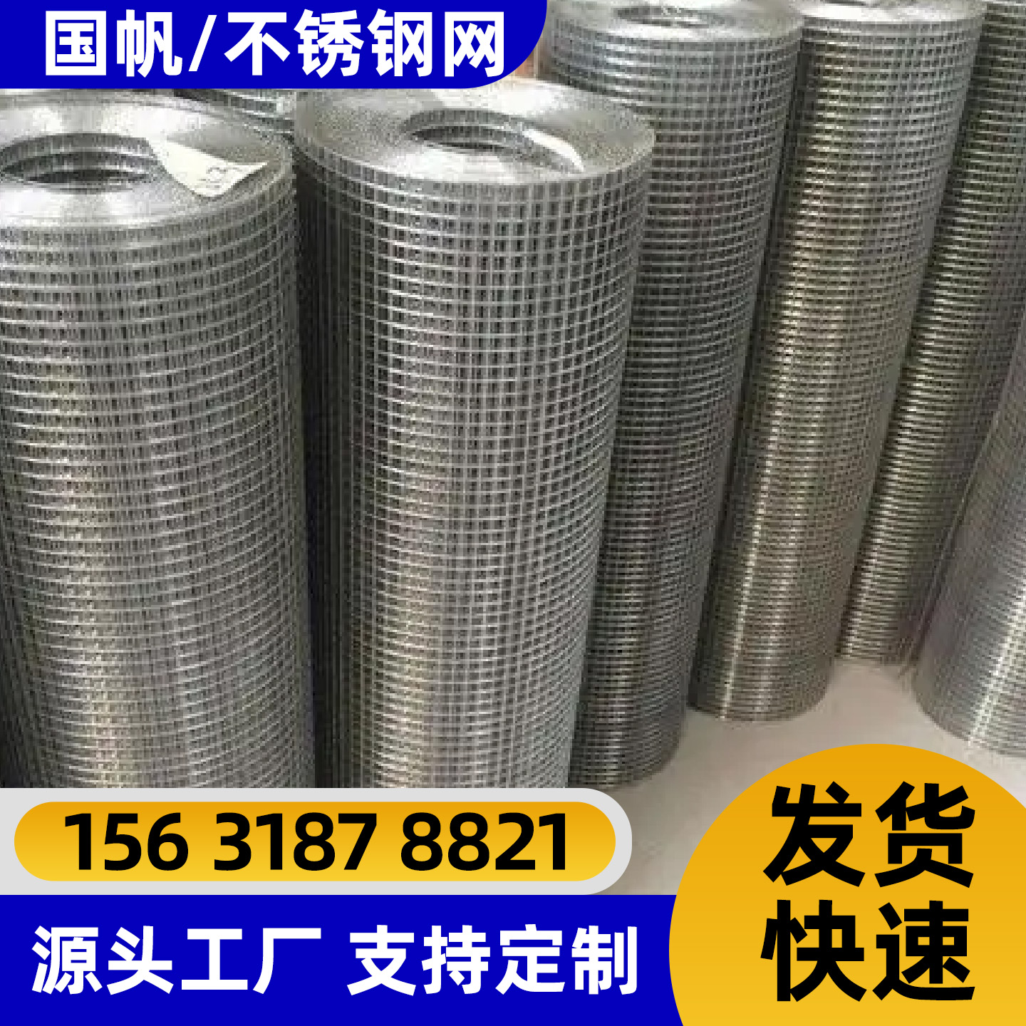 菏泽市隔离网铁丝网 - 推荐