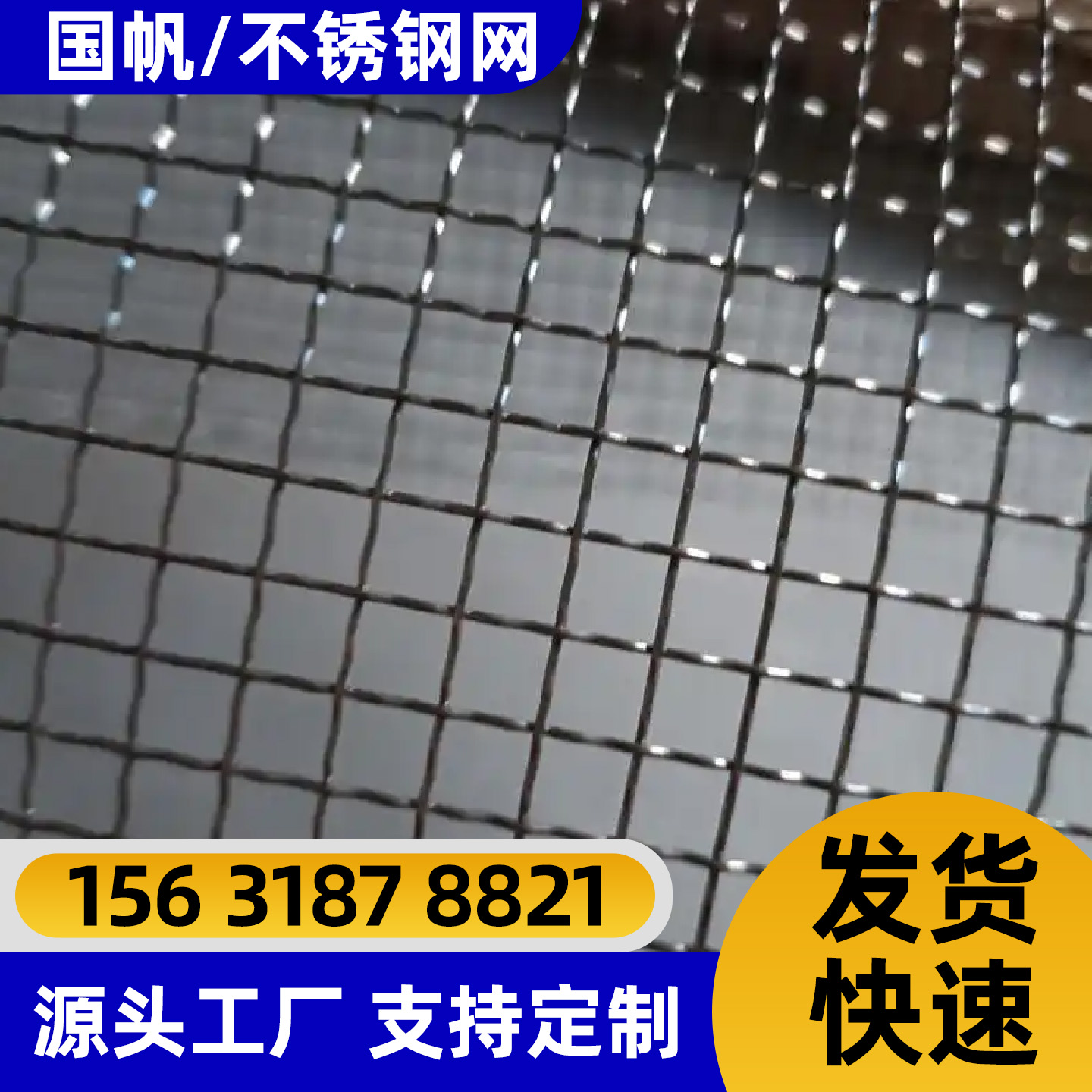 菏泽市锌钢护栏铁丝网 - 排名