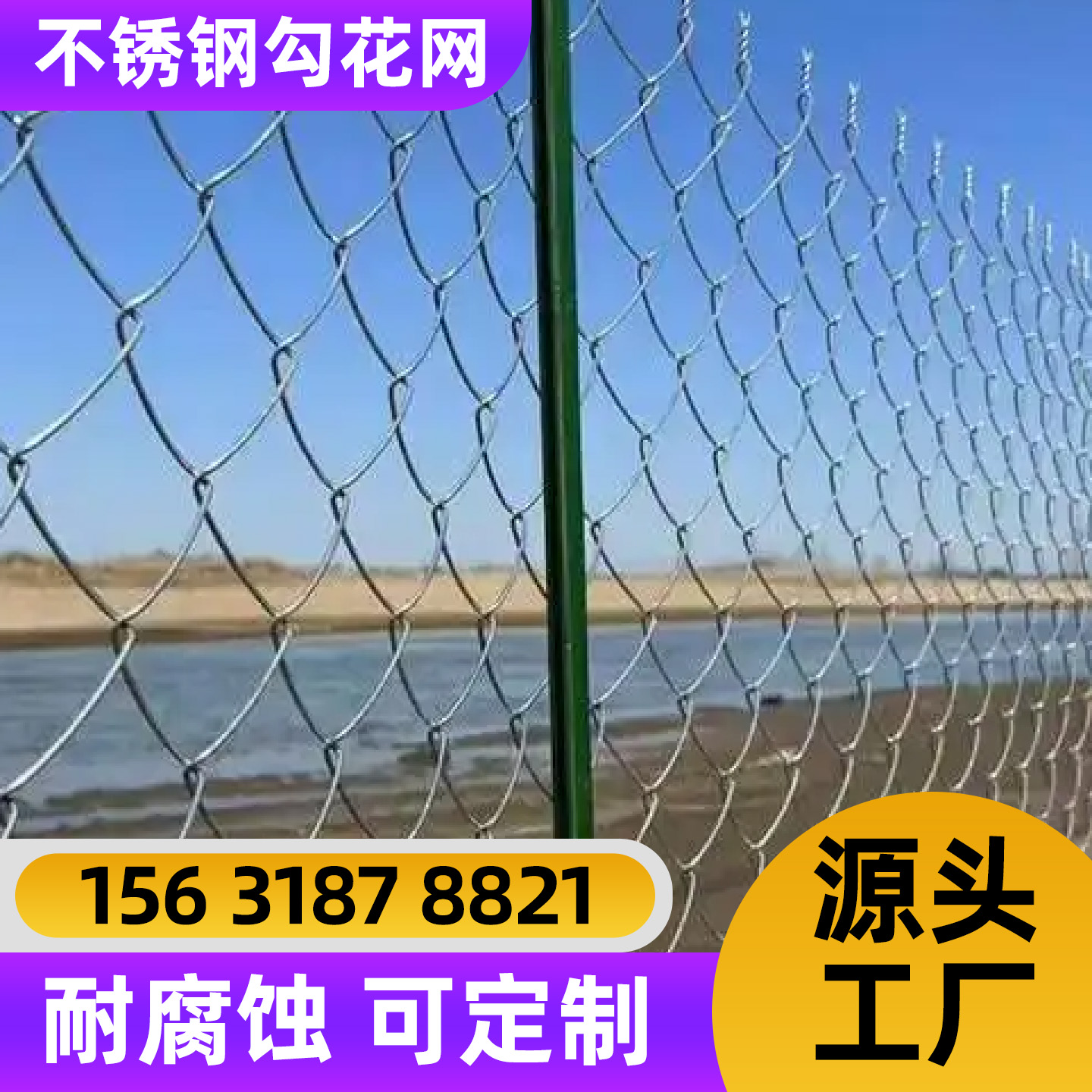 菏泽市围栏网铁丝网 - 排名