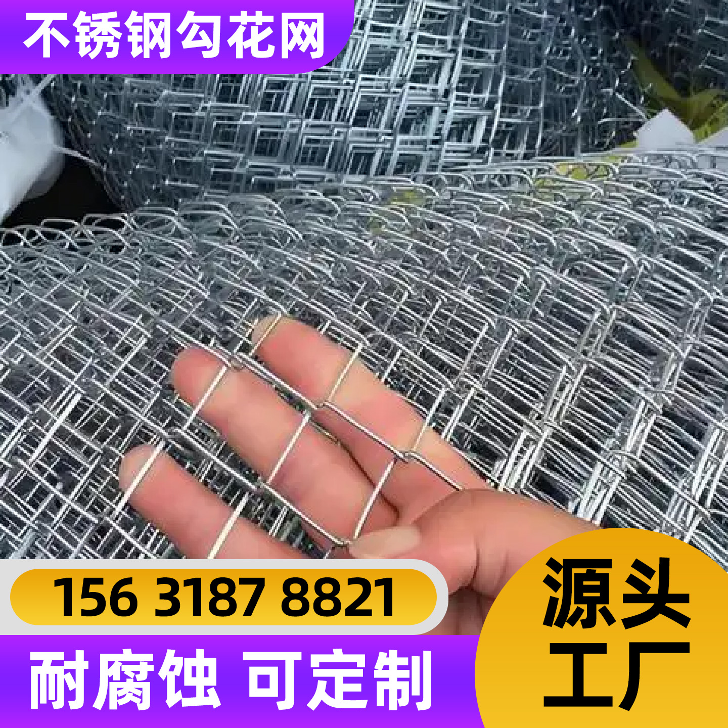 菏泽市护栏网电焊网 - 排名